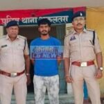 JanjgirChampa Big Update : अकलतरा में ISI स्लीपर सेल पकड़ाने का मामला, पुलिस ने 5 दिनों की रिमांड पर ...