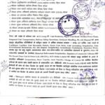 Korba News : ACB समूह की कोयला वाशरियों एवं ताप विद्युत परियोजनाओं की 1999 से वर्तमान तक सीबीआई जांच...
