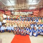 Akaltara News : श्री ऋषभ विद्योदय महाविद्यालय, श्री ऋषभ औद्योगिक प्रशिक्षण संस्थान एवं श्री ऋषभ इंस्...