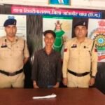 JanjgirChampa Arrest : शिवरीनारायण पुलिस ने हत्या की नीयत से चाकू से प्राणघातक हमला करने वाले आरोपी ...