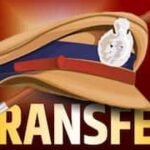CG Transfer News : आबकारी विभाग के उप निरीक्षकों का हुआ तबादला, जारी हुई सूची...देखिए पूरी सूची...