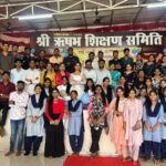 Akaltara News : श्री ऋषभ शिक्षण संस्थान बनाहिल में धूमधाम से मनाया गया शिक्षक दिवस, छात्र-छात्राओं म...