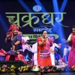 Raigarh News : तंबूरा थामे कपालिक शैली में गूंजी पंडवानी, पद्मश्री डॉ. उषा बारले ने मोहा मन, महाभारत...
