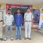 Janjgir-Akaltara Arrest : कैंची निकालकर जान से मारने की धमकी देने वाले 2 आरोपी आरोपी गिरफ्तार, अकलतर...