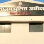 Korba Police Transfer : 6 पुलिसकर्मियों का ट्रांसफर, SP ने आदेश जारी किया...