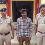 Janjgir-Pamgarh Murder Arrest : हत्या का फरार आरोपी गिरफ्तार, मुख्य आरोपी की पहले हो चुकी है गिरफ्ता...