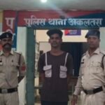 Akaltara Arrest : अकलतरा पुलिस ने नाबालिग लड़की से छेड़छाड़ करने वाले आरोपी को किया गिरफ्तार