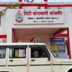 Janjgir Accident Death : ट्रेलर वाहन ने अज्ञात व्यक्ति को कुचला, हादसे में व्यक्ति की मौके पर हुई मौ...