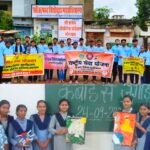 Akaltara News : राष्ट्रीय सेवा योजना स्थापना दिवस पर स्वयंसेवकों ने दिया राष्ट्र निर्माण का संदेश, अ...