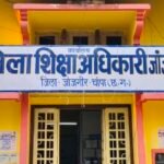 JanjgirChampa Teacher Suspend : शराब पीकर स्कूल पहुंचे 2 शिक्षक, DEO ने सस्पेंड किया, देखिए आदेश में...