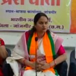 Janjgir : कांग्रेस के झूठ का पर्दाफाश, संवैधानिक संस्थाओं पर सवाल उठाना हताशा की निशानी : सत्यलता मि...
