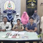 Janjgir Fraud Arrest : शादी का विज्ञापन चलाकर, शादी के नाम पर लोगों से ठगी करने वाले गिरोह का पर्दाफ...