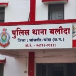Janjgir-Baloda Accident Death : भारत माला में बाइक सवार मवेशी से टकराया, बाइक सवार की हुई मौत, पुलिस...