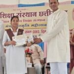चांपा की होनहार बेटी अंशिका ऐरन अग्रवाल का प्रांतीय स्तर पर बजा डंका भाषण प्रतियोगिता में दूसरा स्था...