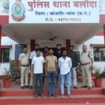 JanjgirChampa Arrest : मारपीट के 3 अलग-अलग मामलों में 7 आरोपियों को गिरफ्तार किया गया, बलौदा पुलिस क...