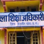 Janjgir-Champa : चक्रवात को लेकर जांजगीर-चाम्पा जिले के स्कूलों में 29 अक्टूबर को छुट्टी घोषित, DEO ...