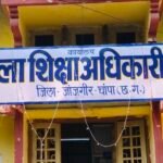 JanjgirChampa News : चक्रवात और बारिश को देखते हुए कल 30 अक्टूबर को भी जिले के स्कूल बंद रहेंगे, कले...