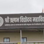Akaltara News : श्री ऋषभ विद्योदय महाविद्यालय बनाहिल की बेटियों ने बढ़ाया गौरव, NSS में रचा इतिहास, ...